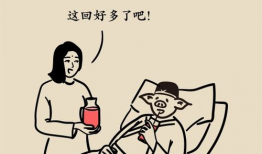 中暑漫画,中暑漫画揭示防暑降温小贴士